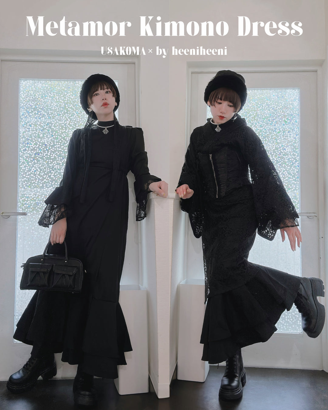 ୨୧1週間限定15％OFF୨୧[usagikomachi] うさこま - メタモルキモノドレス　- Classic -　/  ナイトブラック(黒)